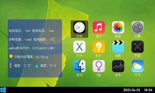 兩年匠心之作 業(yè)余愛好者開源STM32H7掌上電腦軟硬件全棧項目