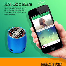 千圖網(wǎng) 海量藍牙音箱視覺素材，助力創(chuàng)意設(shè)計