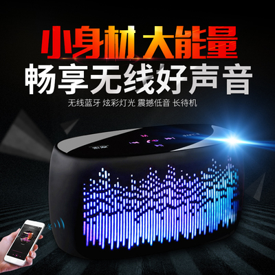 索愛S-52 Plus頻譜燈藍牙4.0音箱 指尖上的光影與聲潮，讓音樂更有形狀和溫度